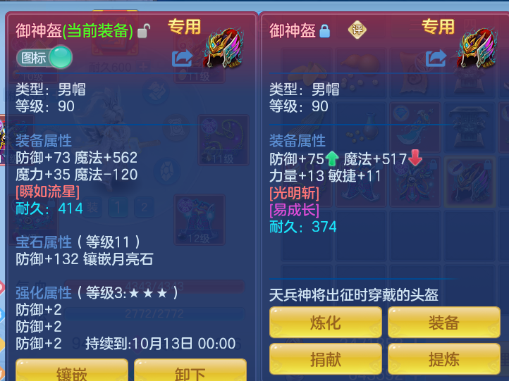 7239fc7cdc3cdb3d7bf69bcf6c803c87.png