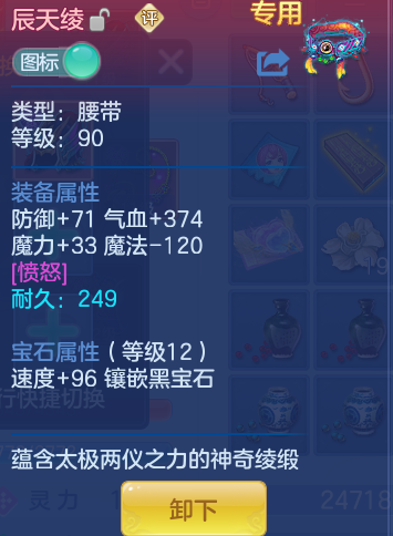 6130418f4f0d6de220dd4d382be188a2.png