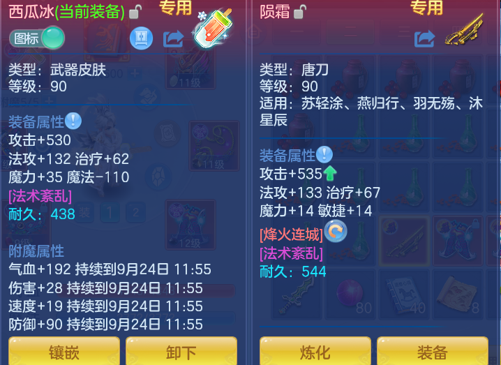 74744006e405629ef124963437e9e6e7.png