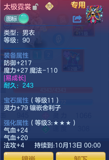 d37911bff96bbf4dd415f343f7648585.png