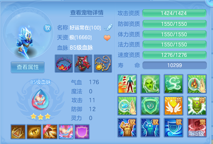 f63c5649a1a2934b3ca93c79bee2fe4b.png
