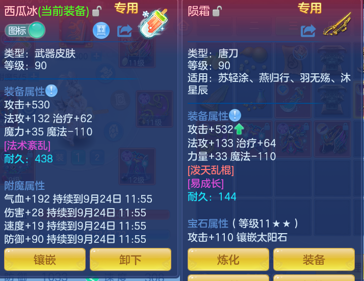ebb7e59eddabe9e235627d192f7483c1.png