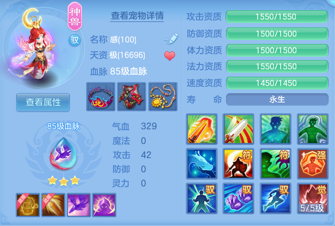 fce8b04c3948511b3a35cb6955cd0959.png