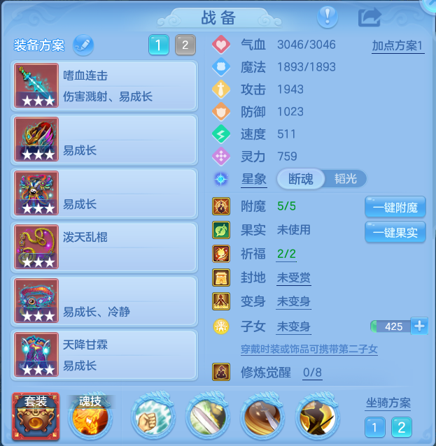 7c3c7cdee76bad5603aeabcf40e28506.png