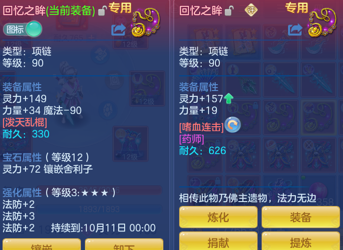 7e9eee13840137bcd76f85ce40edc4a7.png