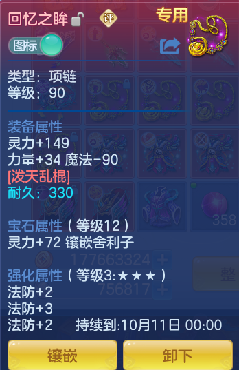 2ce7f78074d52b444762153c2839d616.png