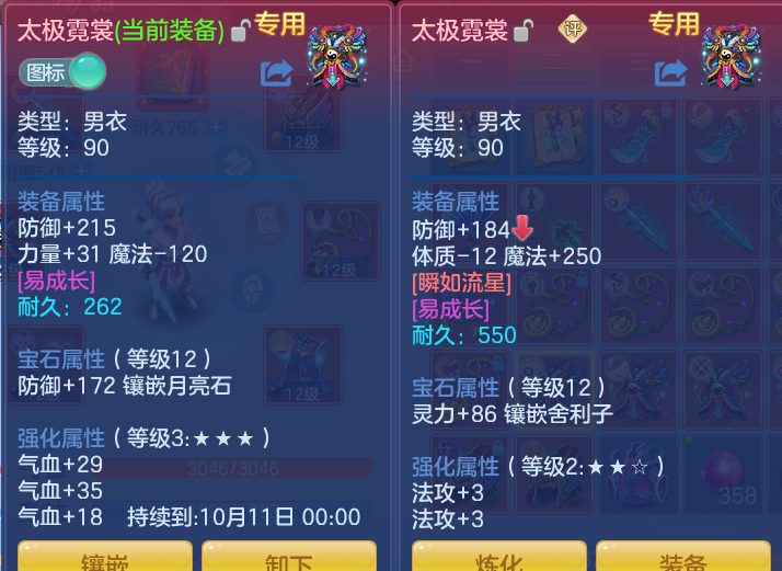 03cb29def0b09d392b9954f04061a52c.png