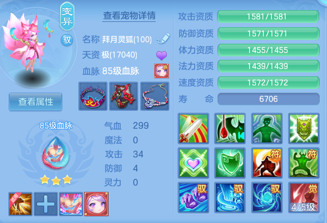 3e945f29fd34ba4a4c5244162ffd0922.png