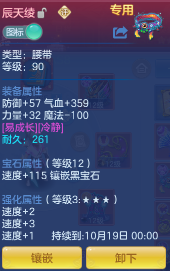 6da745596874f3cf4c0a0558af82c9e0.png