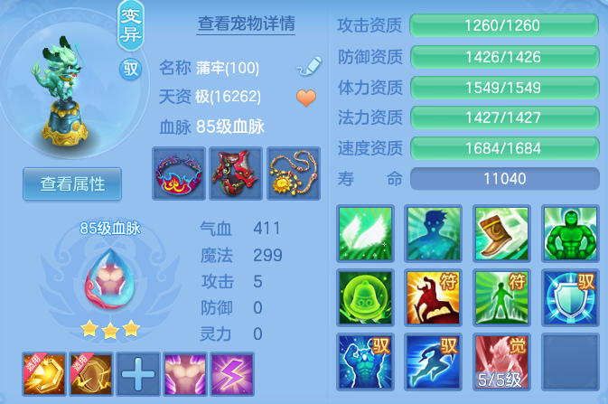 6fd03b8a988fb2232056fa71a6de430e.png