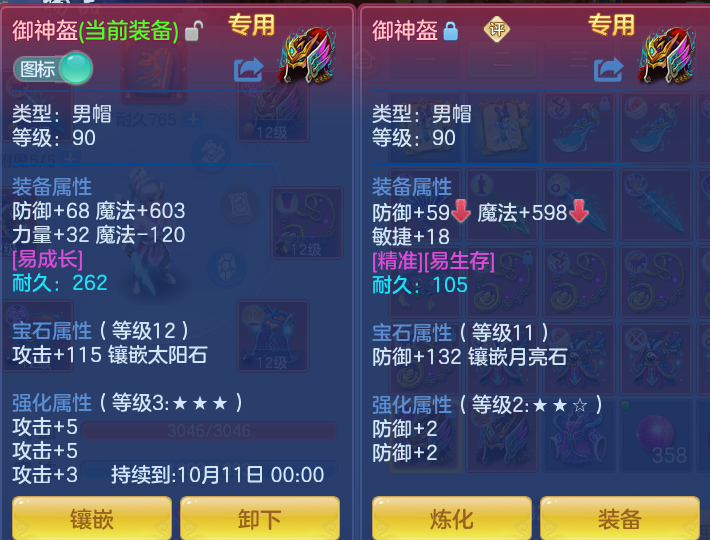 5b7c32d58401af74d1ef7b19bf04d8ab.png