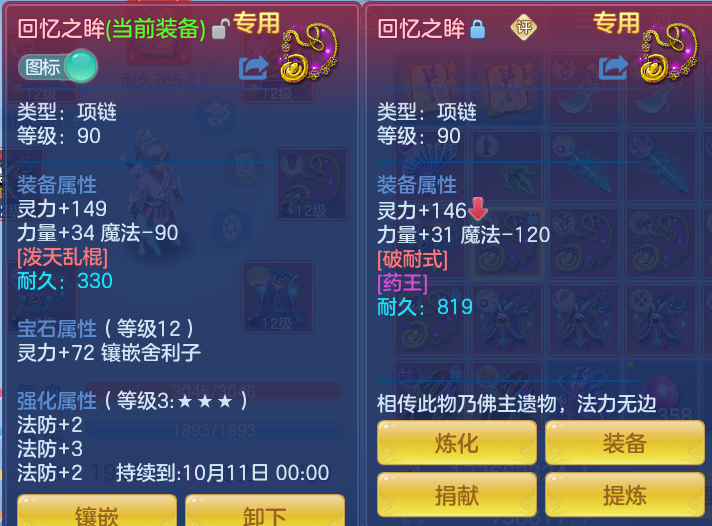 8ff3f93bbf9b820cddad7f64213f926e.png