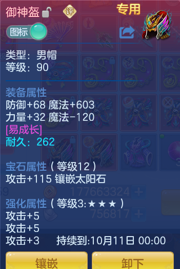 60fa477dc08be5f1515b7a5b99f7a172.png