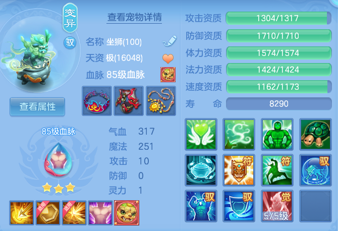 442f3f17f75920b2ac7192f5245b3750.png