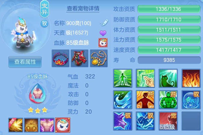 61e201590c65c82e5d0bb364242f9825.png