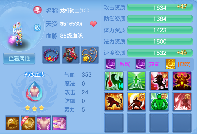 687a94fc0780439d3101076c9ec9fd61.png