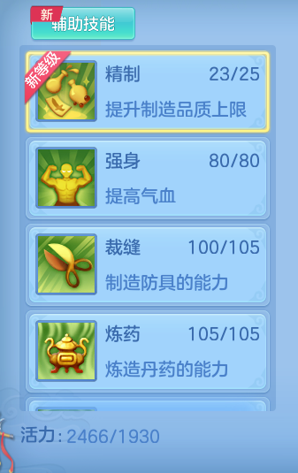 9886e6ebfd730c8e991d61695de4b624.png