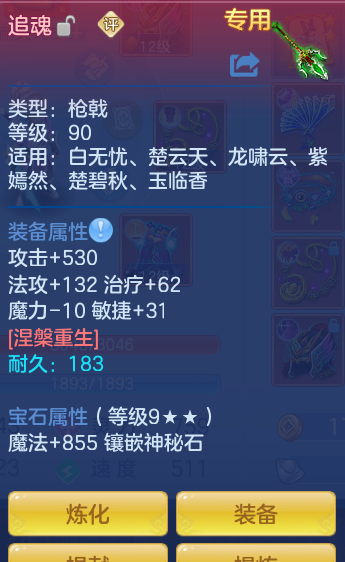 31592dc96565b647e3abb61247e70d05.png