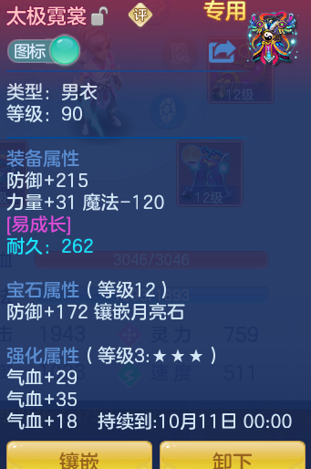 2874043bb8b09341a37bba21d5f9ea78.png