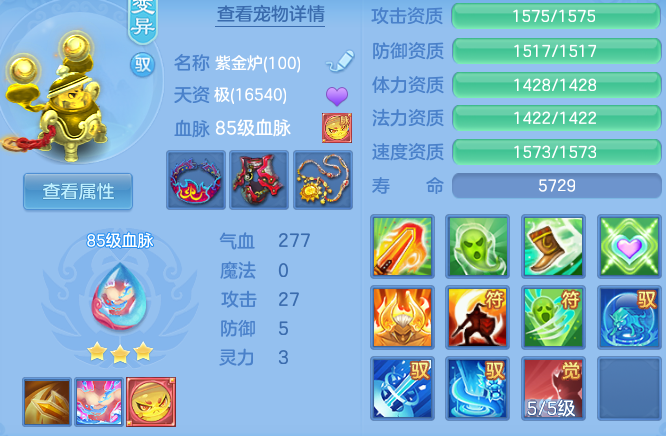 c009080306eac86d2a60ba8cf85c3264.png