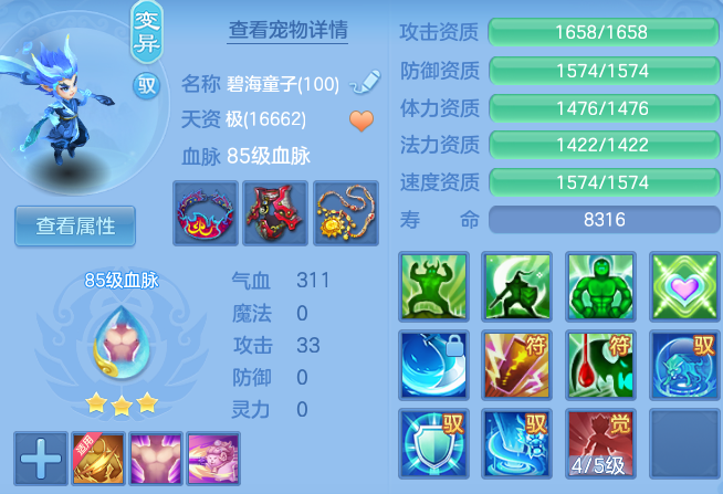 b78c3fe0e323a23df4e1af6f8cc23de6.png