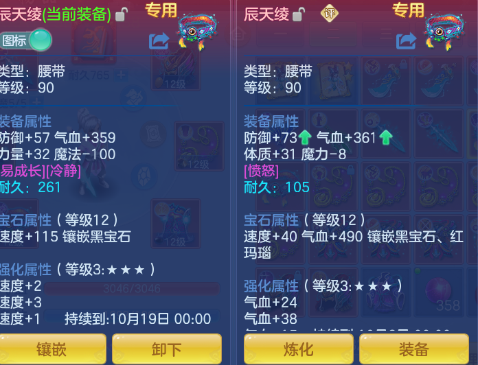 dd149443ea9b5e31fcc030a04d0781ff.png