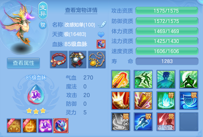 ed40dfaa596fffbb9a1d1b793bd8be29.png