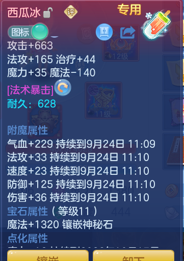 05d601549f6629a5f1a3b915892bb76b.png
