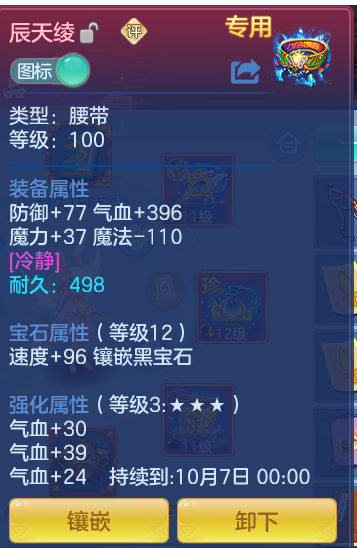 8bd7c8fa431ff66ab7169047cbf3200d.png