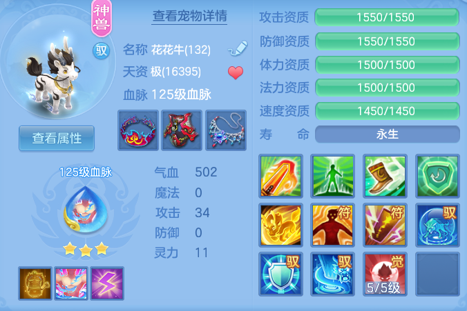17d48a22c5ead833a9daf0924dde5038.png