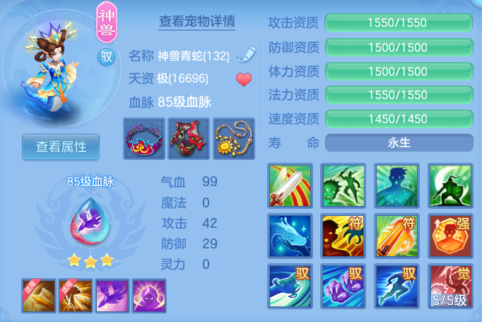 6997f8ee705df39e39c8b7d5856e1709.png