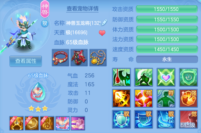 35c498ee958c8655b3e0b9773e2b3c64.png