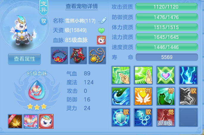 38fabcbddca04a5cce66a515000150ed.png