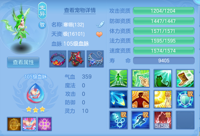 293f0497775b8b47ce9f0d085c90950f.png