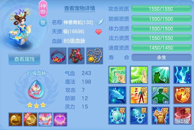 aa88c5a83b02c9007a4f9bec879b874d.png