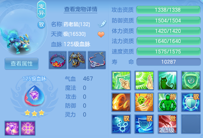 c11d60fda67435224943aa3f958e16bc.png