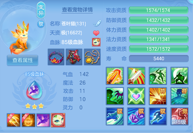 c7301ae1bf90084c794db890f9b6b572.png