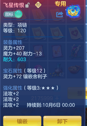 e8f3a550dbbafd79d5aebf762d399ae7.png