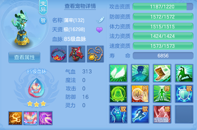 fe2452d4d71fe9e6fd9c67be53cd8445.png