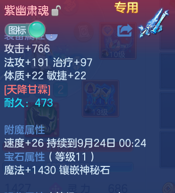 微信图片_20260924000401_128_4119.png