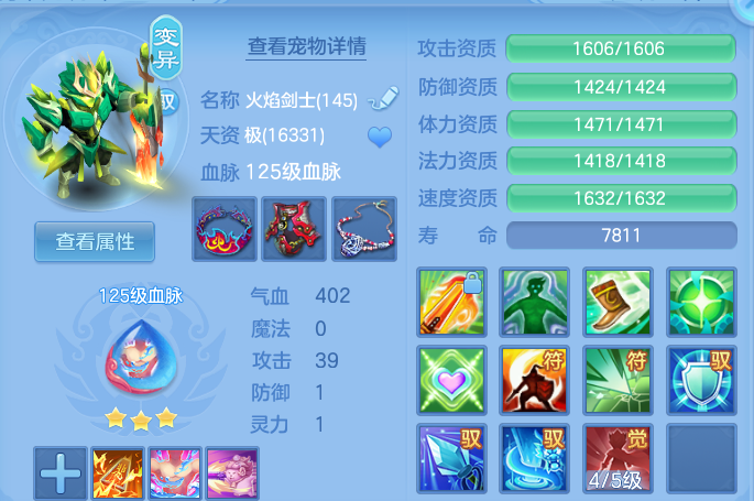 微信图片_20260924000717_162_4119.png