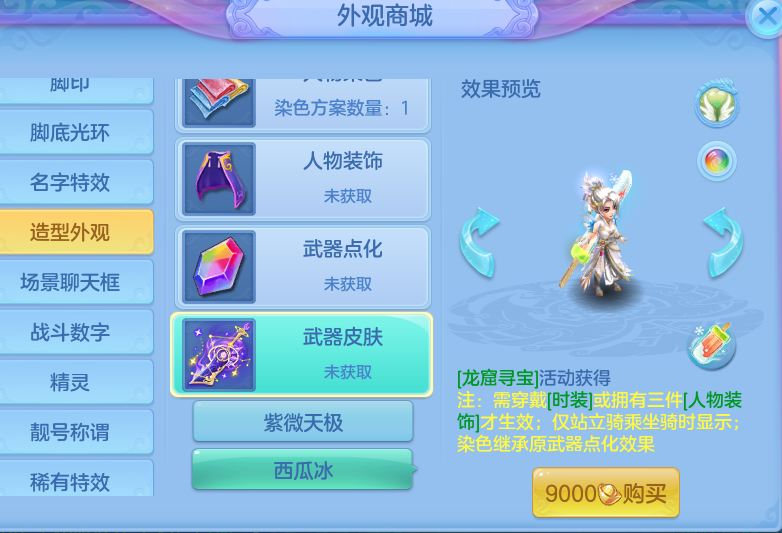 微信图片_20260924000842_176_4119.png
