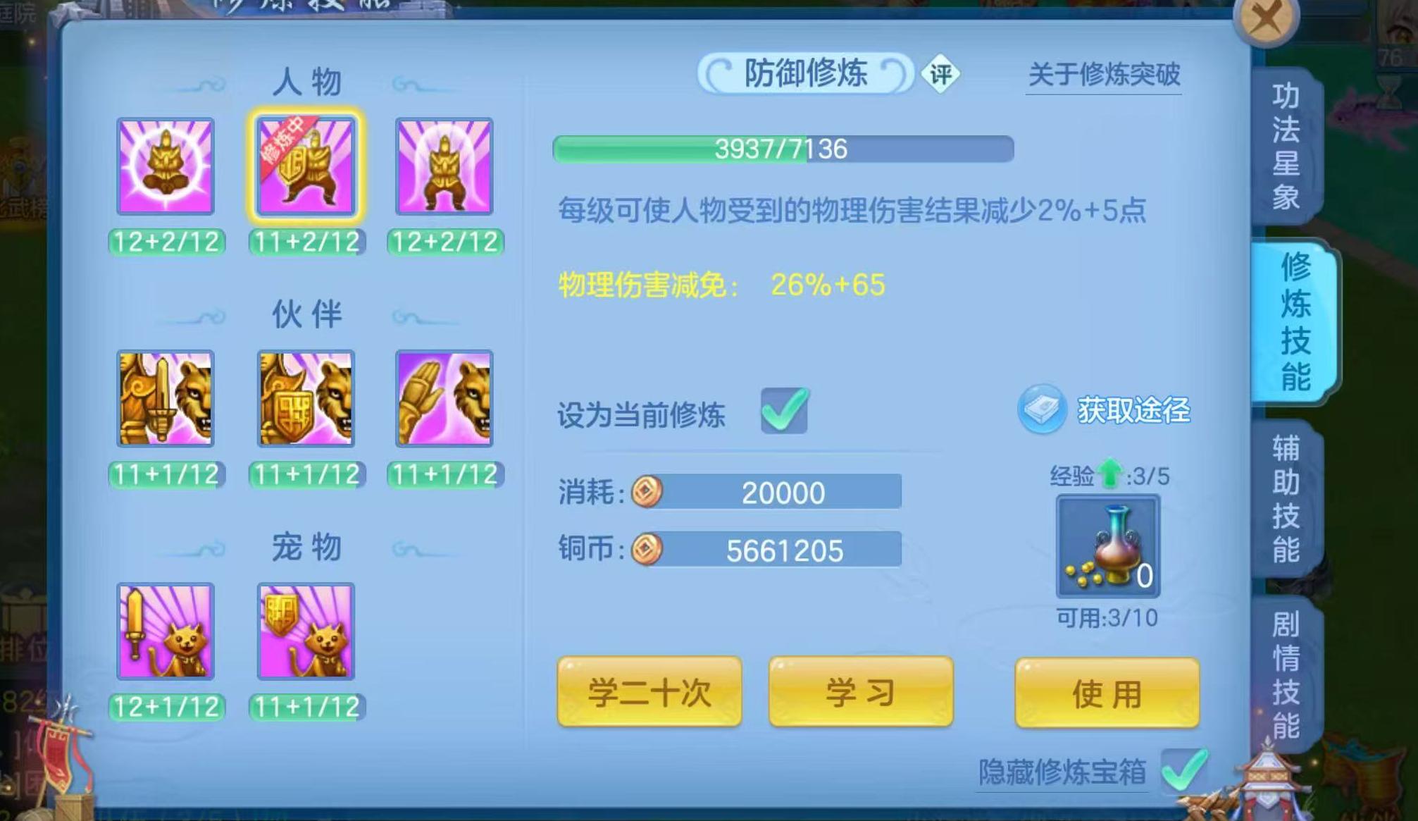 微信图片_20260924001433_336_1.jpg