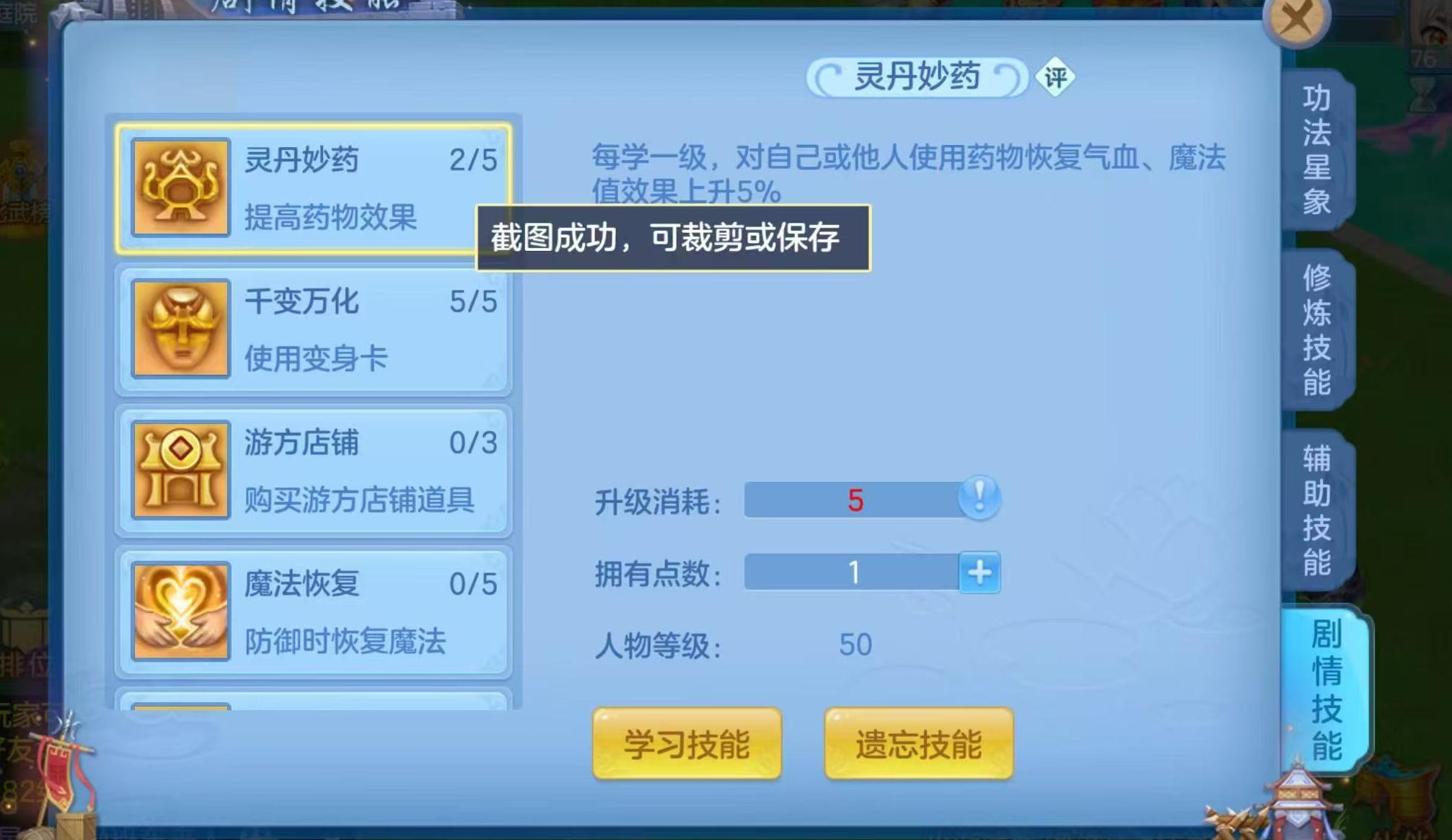 微信图片_20260924001433_335_1.jpg