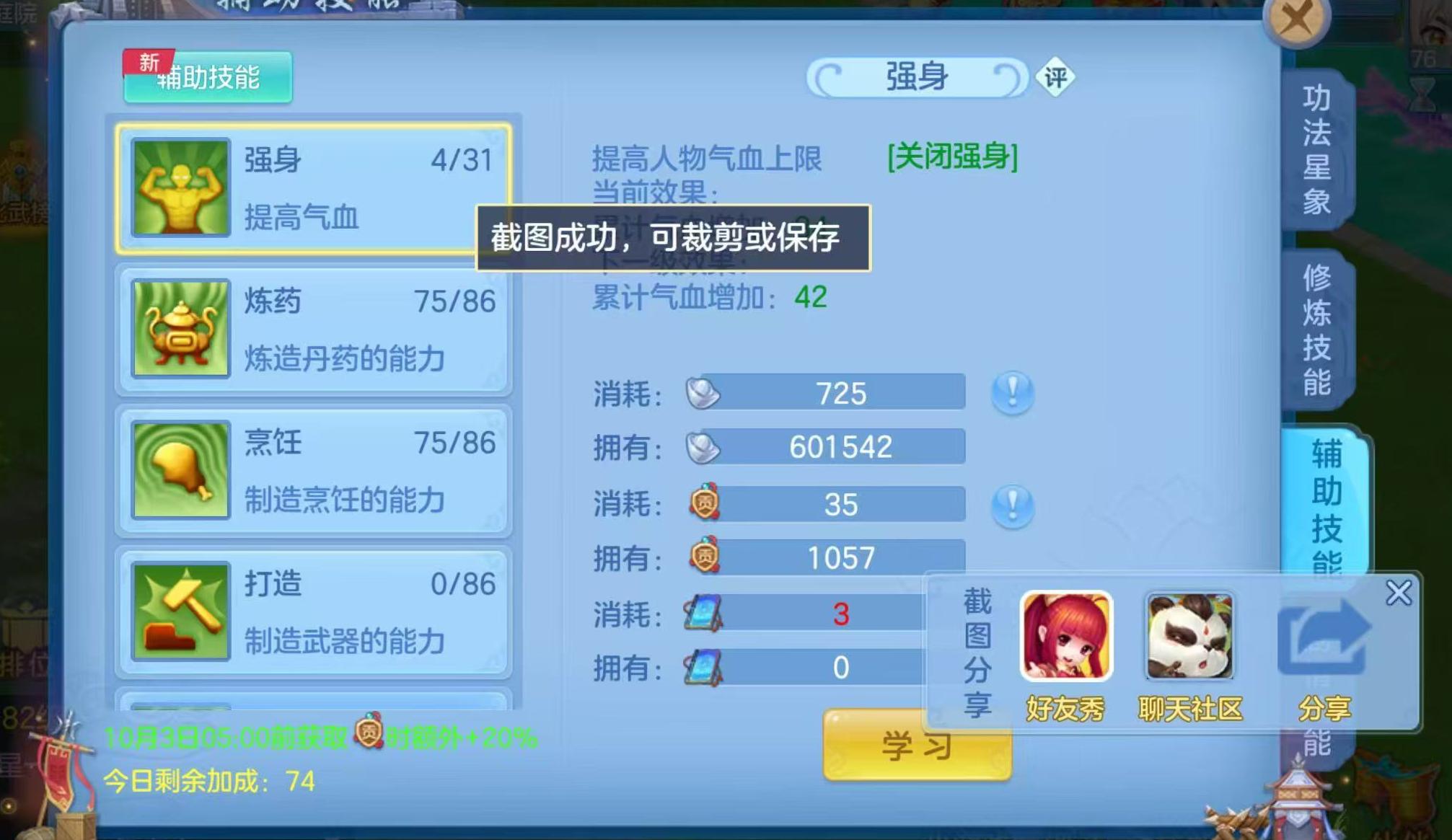 微信图片_20260924001433_337_1.jpg