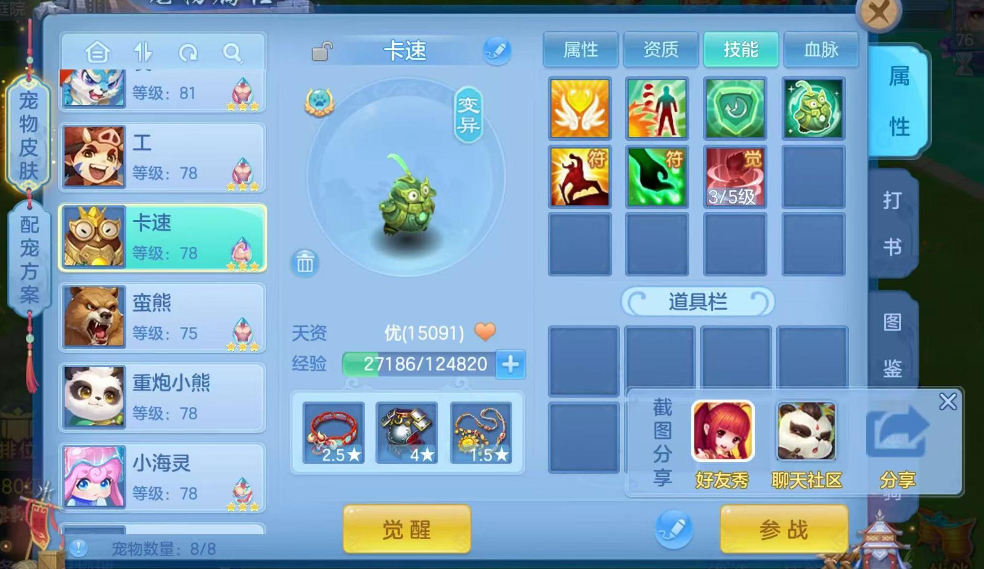 微信图片_20260924001433_341_1.jpg