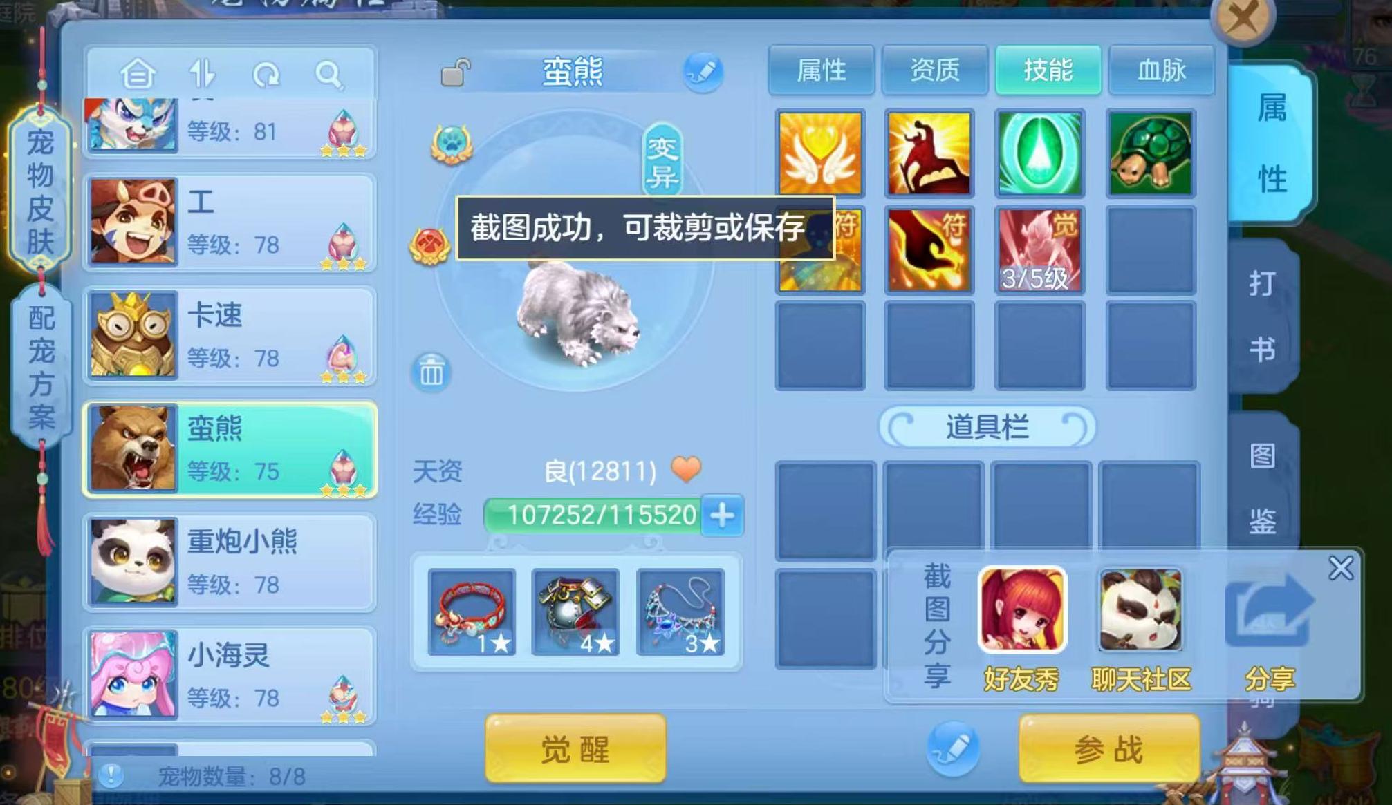 微信图片_20260924001434_343_1.jpg