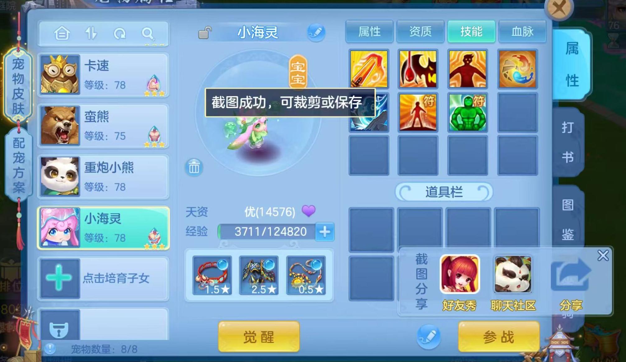 微信图片_20260924001435_347_1.jpg