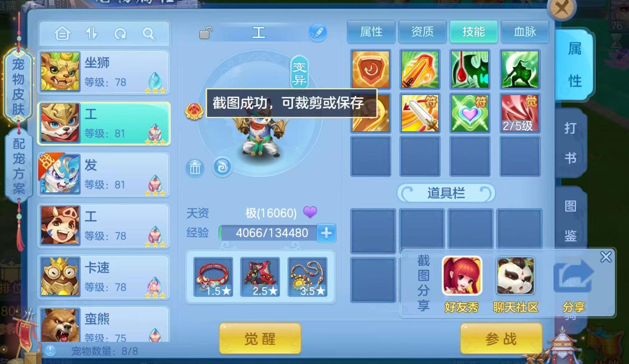 微信图片_20260924001435_345_1.jpg