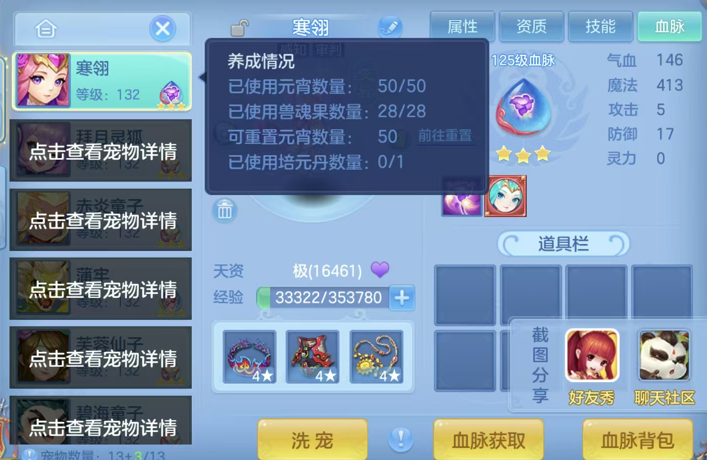 99b845224f5cd55632624d1f49ced32c.png